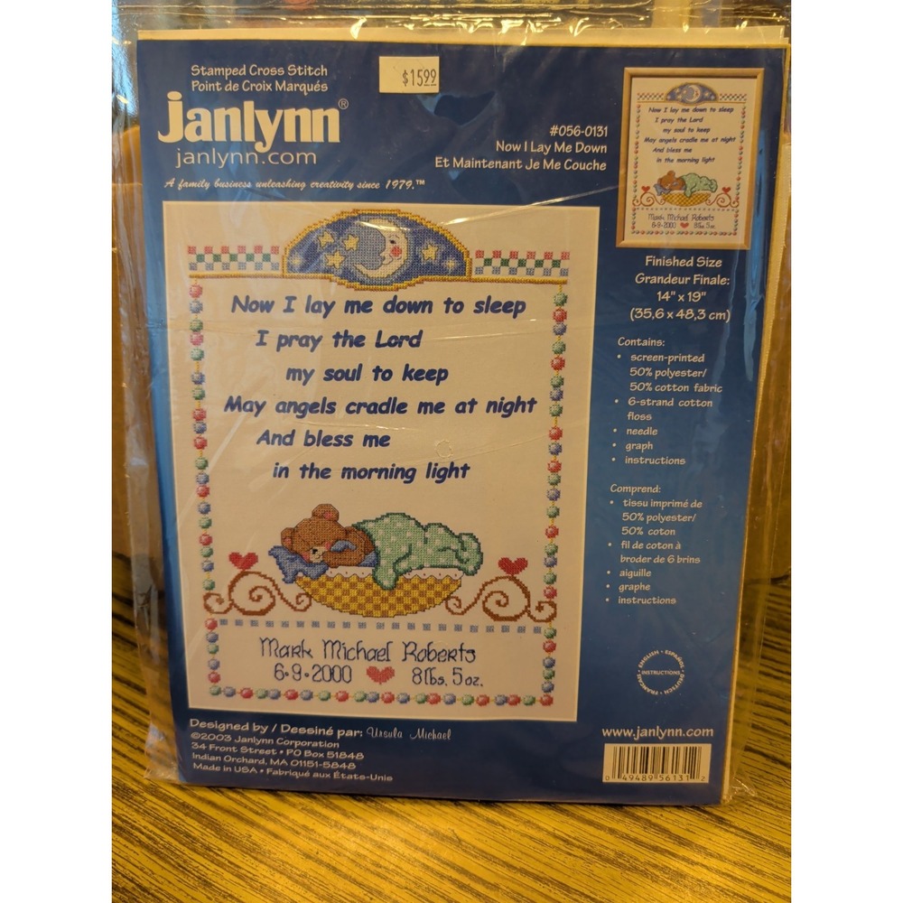 Janlynn Now I Lay Me Down‎ Stamped Cross Stitch Kit 056-0131 Vintage 2003 Ursula